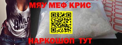 альфа пвп Ангарск