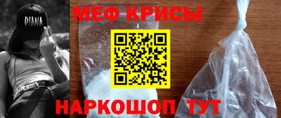 сатива Анапа