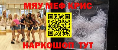 альфа пвп Ангарск