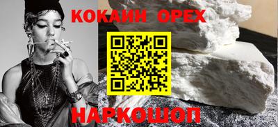 экстази Анжеро-Судженск