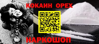 сатива Анапа