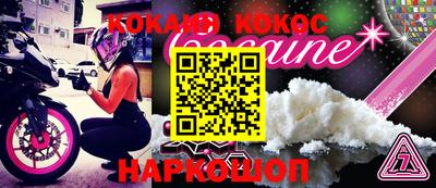 альфа пвп Ангарск