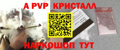сатива Анапа