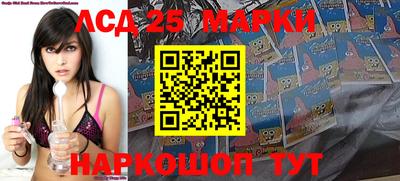 альфа пвп Ангарск