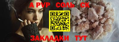 экстази Анжеро-Судженск