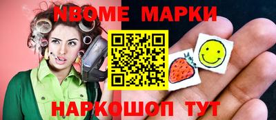 сатива Анапа