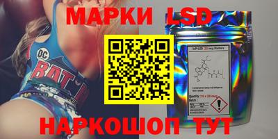 альфа пвп Ангарск