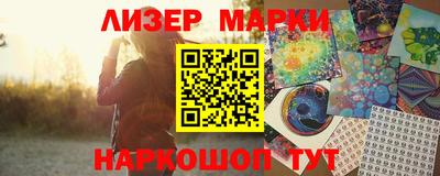 экстази Анжеро-Судженск