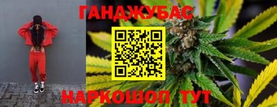 сатива Анапа