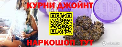 альфа пвп Ангарск