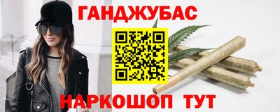 сатива Анапа