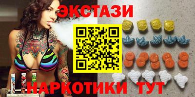 альфа пвп Ангарск