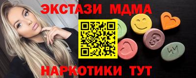 альфа пвп Ангарск
