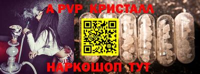 экстази Анжеро-Судженск