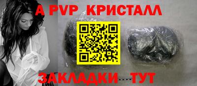 сатива Анапа