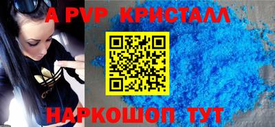 сатива Анапа