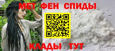 альфа пвп Ангарск