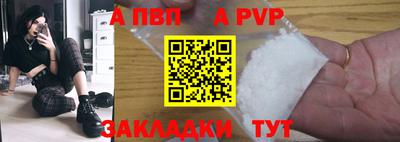 экстази Анжеро-Судженск