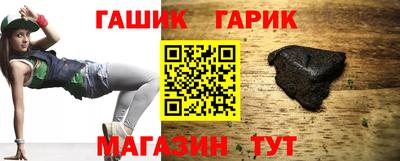 альфа пвп Ангарск