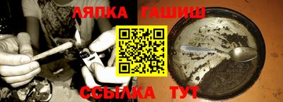 альфа пвп Ангарск