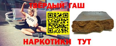 альфа пвп Ангарск