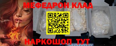 альфа пвп Ангарск