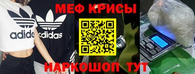 сатива Анапа