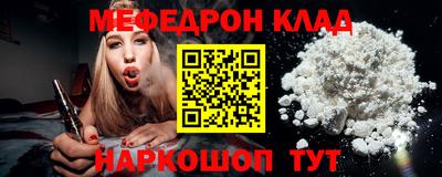 экстази Анжеро-Судженск
