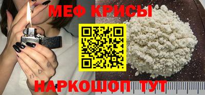 альфа пвп Ангарск