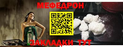 сатива Анапа